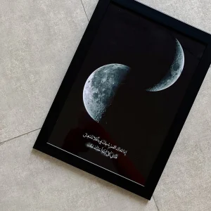تابلو ماه مکمل (طبق تاریخ های شما)